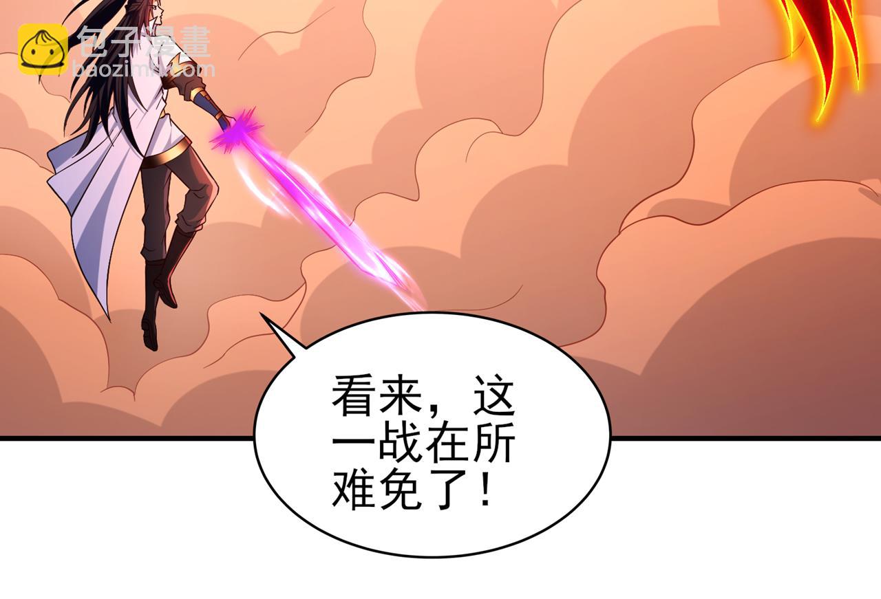 我被困在同一天十萬年 - 第536話 氣勢遠在我之上！(2/3) - 3