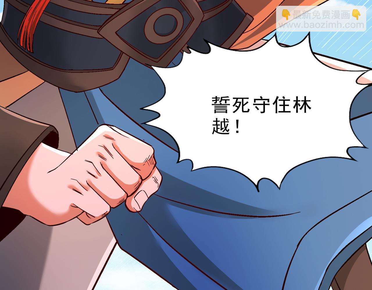 我被困在同一天十萬年 - 第538話 晉升至高吧！(3/3) - 5