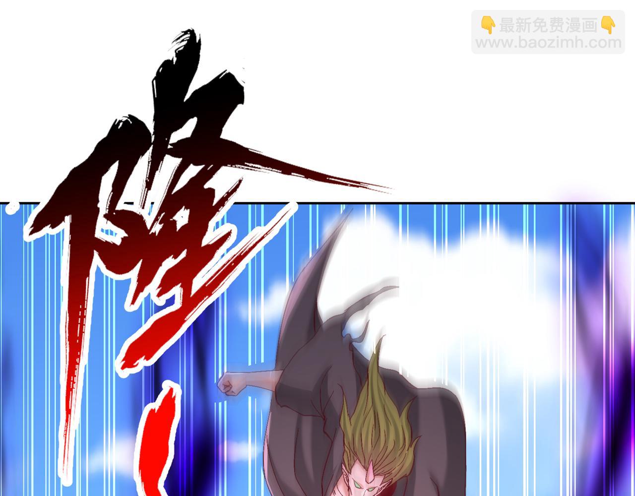 我被困在同一天十萬年 - 第538話 晉升至高吧！(3/3) - 4