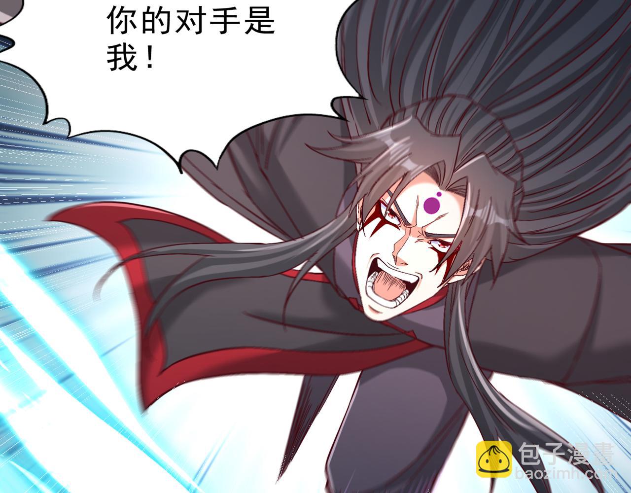 我被困在同一天十萬年 - 第538話 晉升至高吧！(3/3) - 4