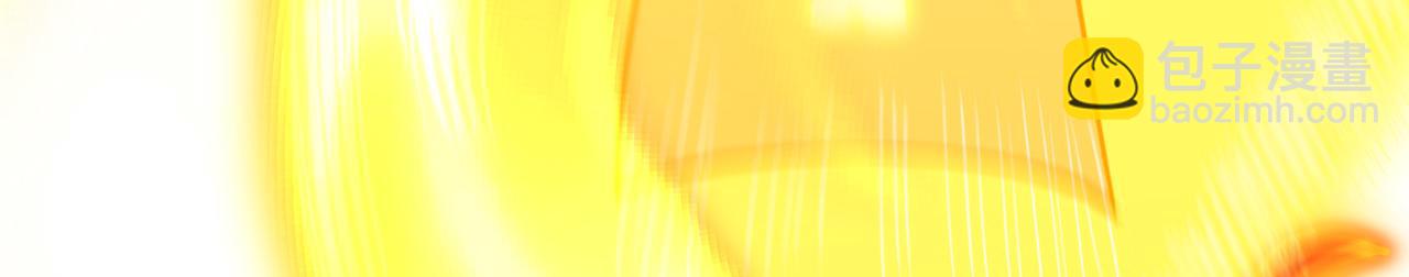 我被困在同一天十萬年 - 第538話 晉升至高吧！(1/3) - 4