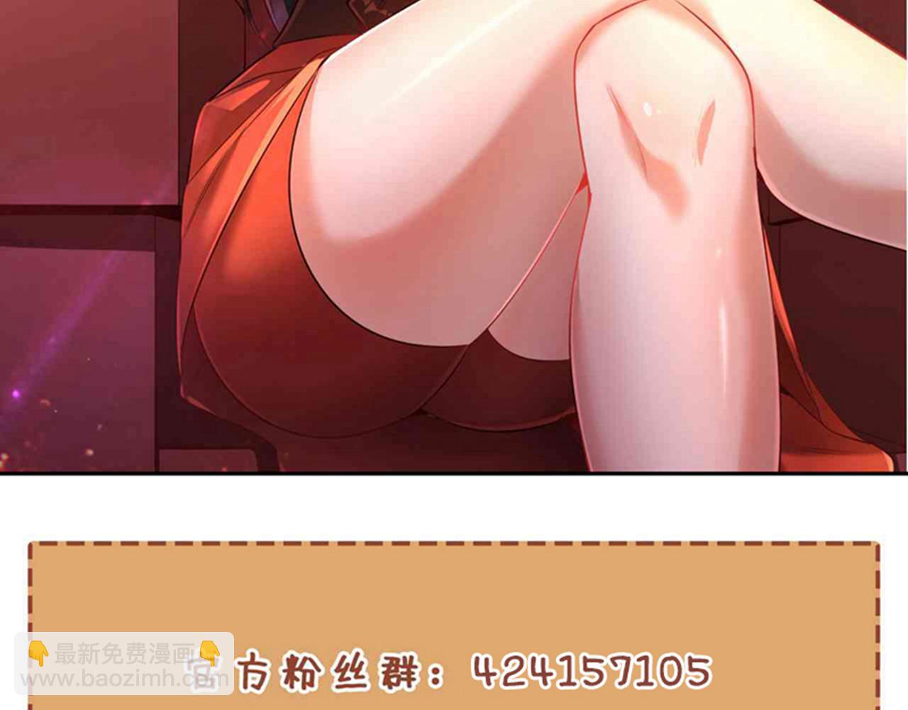 我被困在同一天十萬年 - 第538話 晉升至高吧！(3/3) - 4