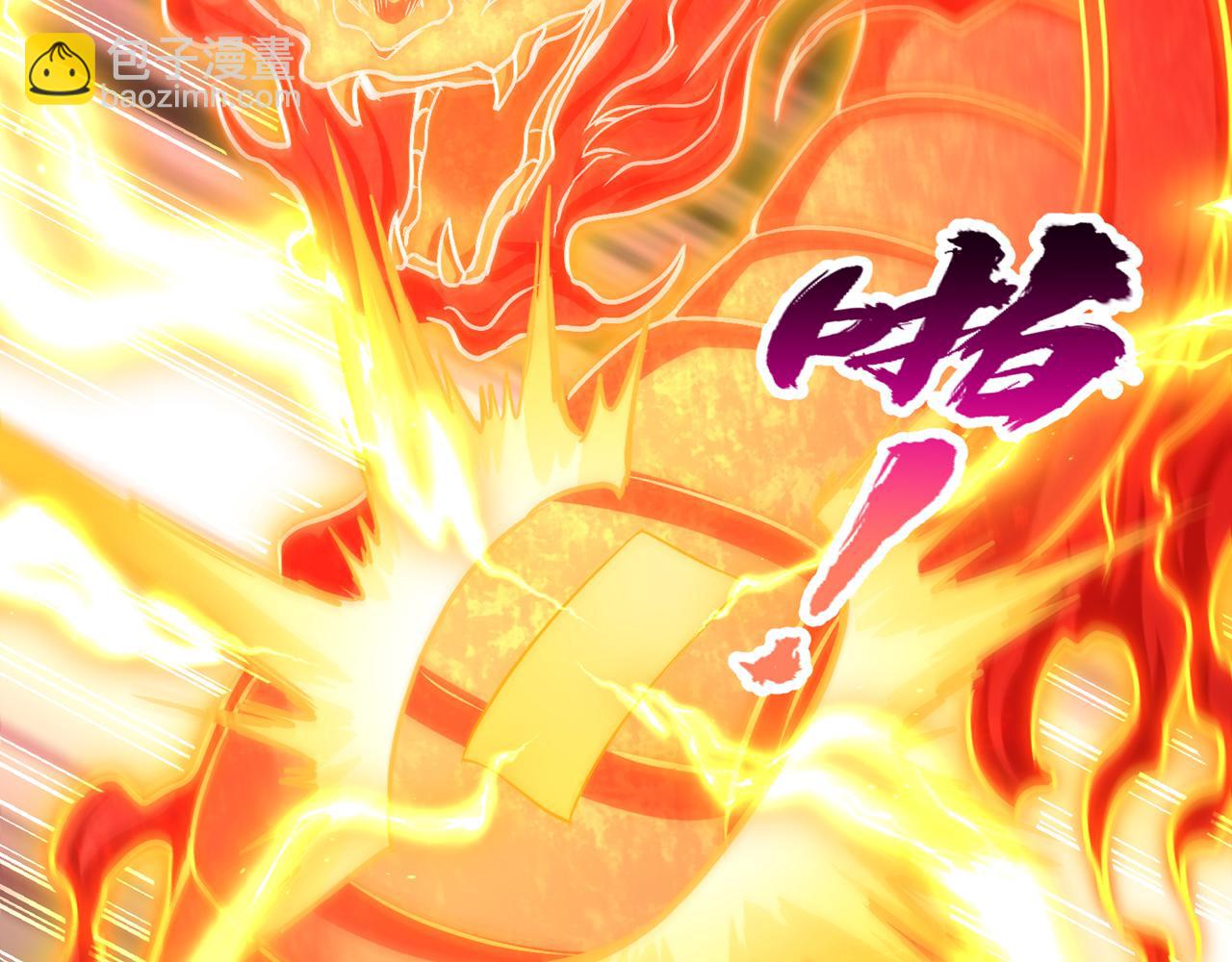 我被困在同一天十萬年 - 第538話 晉升至高吧！(1/3) - 6