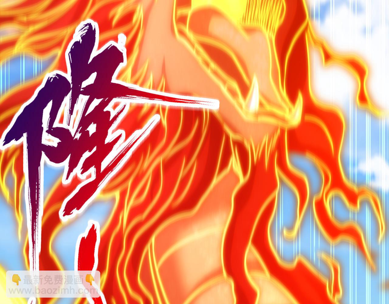 我被困在同一天十萬年 - 第538話 晉升至高吧！(1/3) - 2