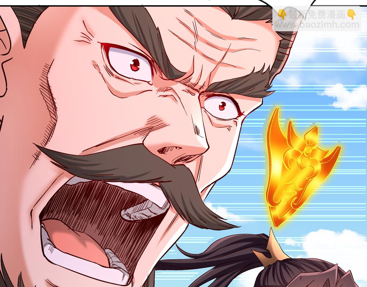 我被困在同一天十萬年 - 第538話 晉升至高吧！(1/3) - 6