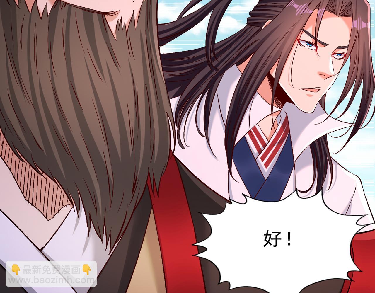 我被困在同一天十萬年 - 第538話 晉升至高吧！(1/3) - 7