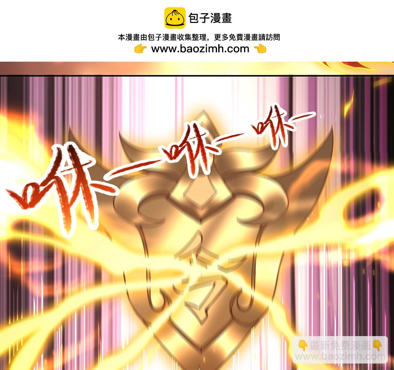 我被困在同一天十萬年 - 第538話 晉升至高吧！(1/3) - 2