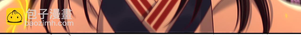 我被困在同一天十萬年 - 第538話 晉升至高吧！(1/3) - 4