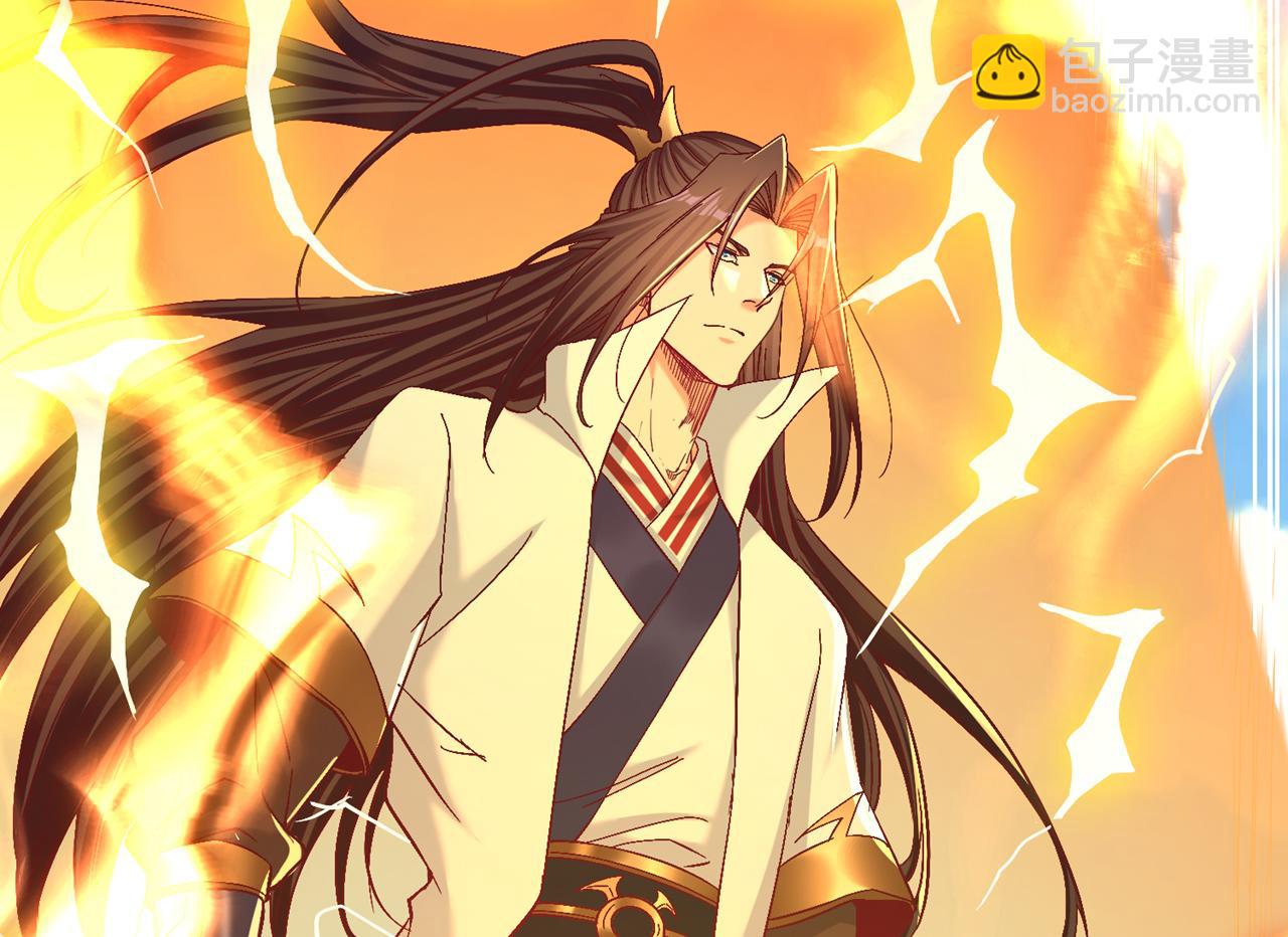 我被困在同一天十萬年 - 第538話 晉升至高吧！(1/3) - 6