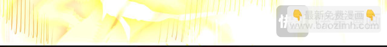 我被困在同一天十萬年 - 第538話 晉升至高吧！(1/3) - 1