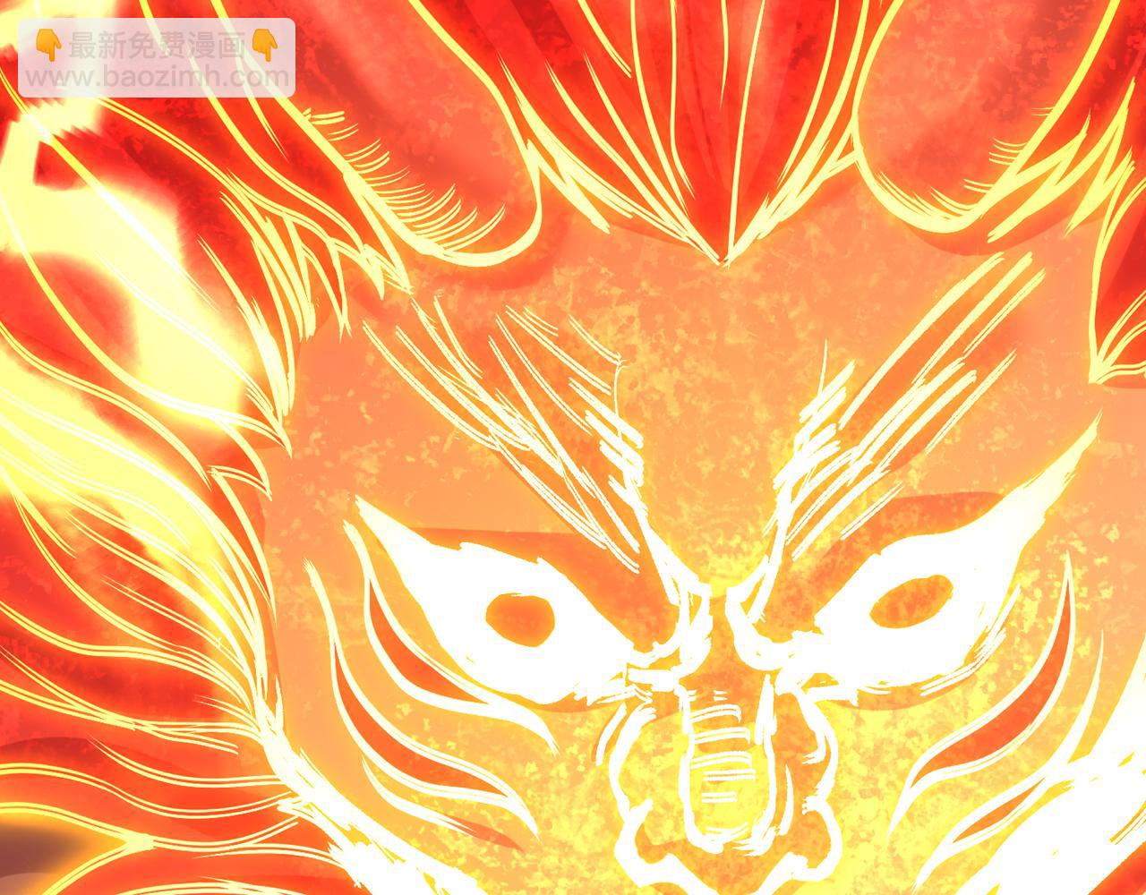 我被困在同一天十萬年 - 第538話 晉升至高吧！(1/3) - 3