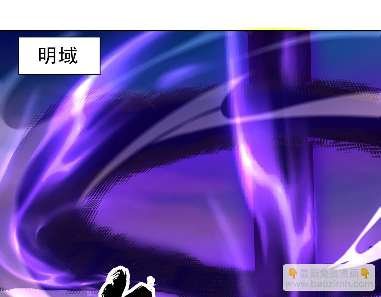 我被困在同一天十萬年 - 第538話 晉升至高吧！(1/3) - 5