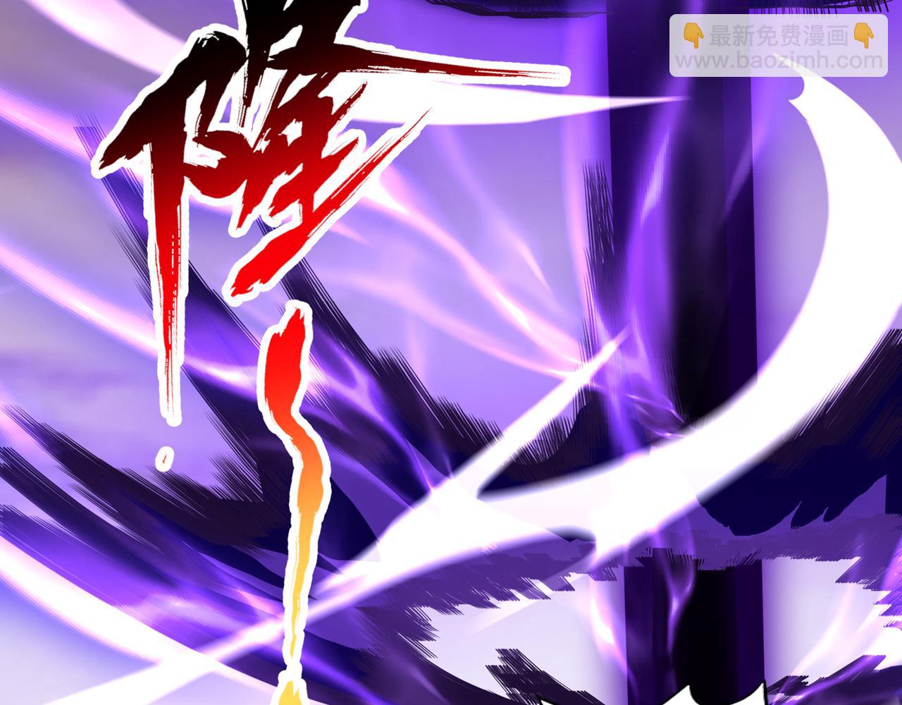 我被困在同一天十萬年 - 第538話 晉升至高吧！(1/3) - 6