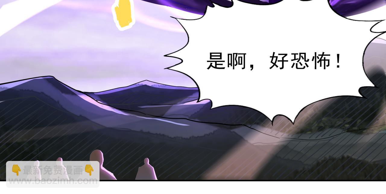 我被困在同一天十萬年 - 第538話 晉升至高吧！(1/3) - 7