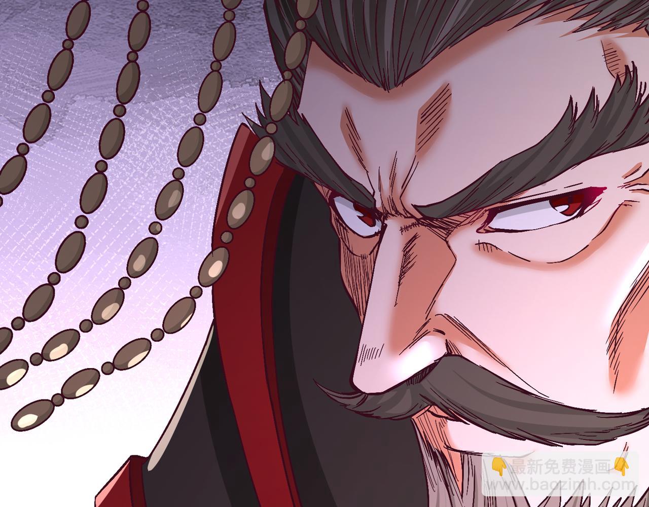 我被困在同一天十萬年 - 第538話 晉升至高吧！(1/3) - 1