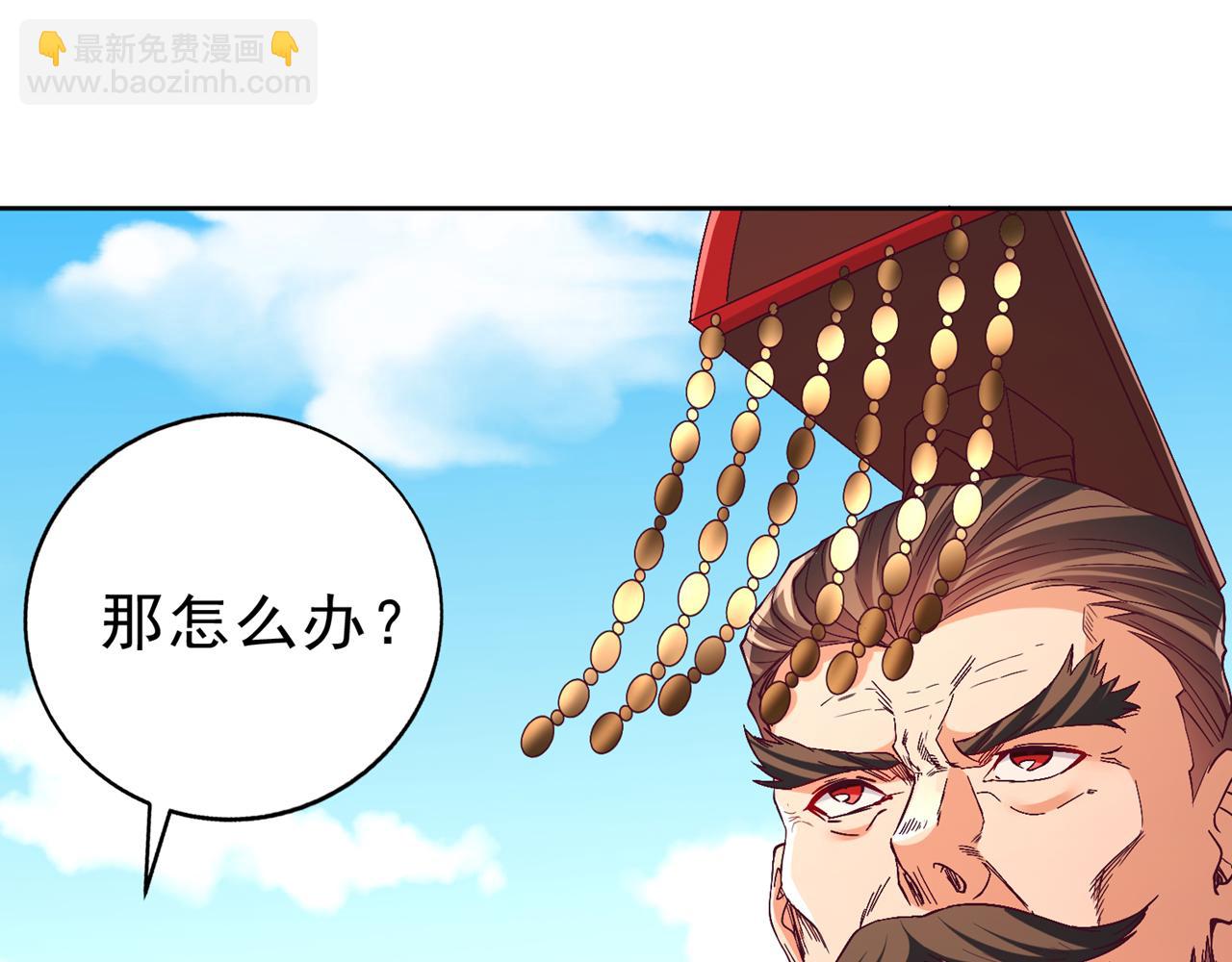 我被困在同一天十萬年 - 第538話 晉升至高吧！(2/3) - 8