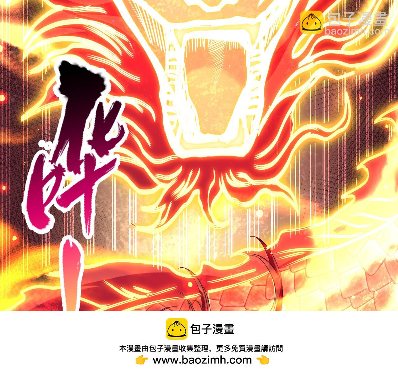 我被困在同一天十萬年 - 第538話 晉升至高吧！(2/3) - 4