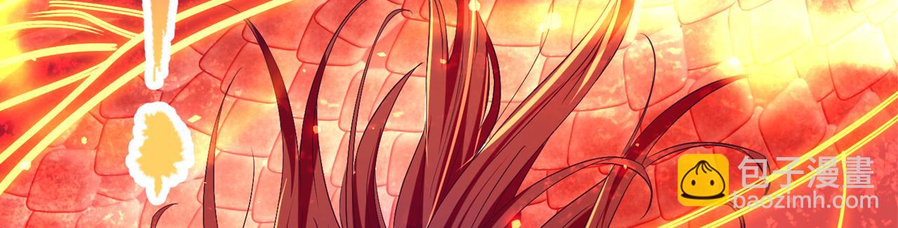 我被困在同一天十萬年 - 第538話 晉升至高吧！(2/3) - 5