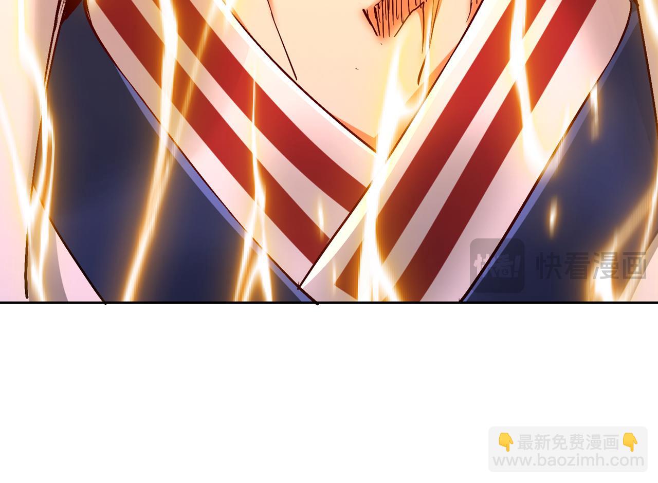 我被困在同一天十萬年 - 第538話 晉升至高吧！(2/3) - 3