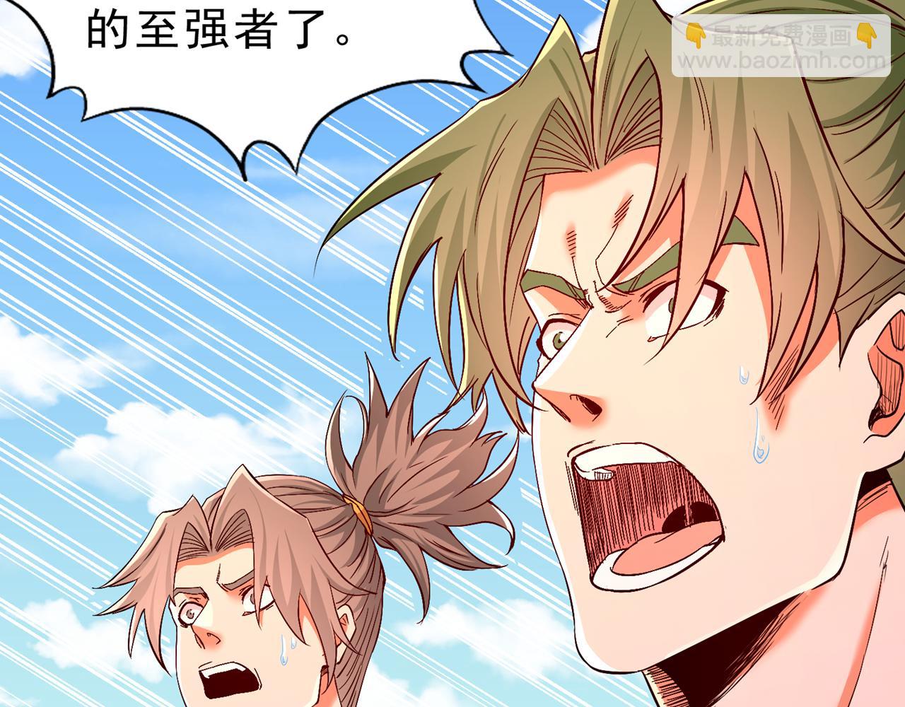 我被困在同一天十萬年 - 第538話 晉升至高吧！(2/3) - 5