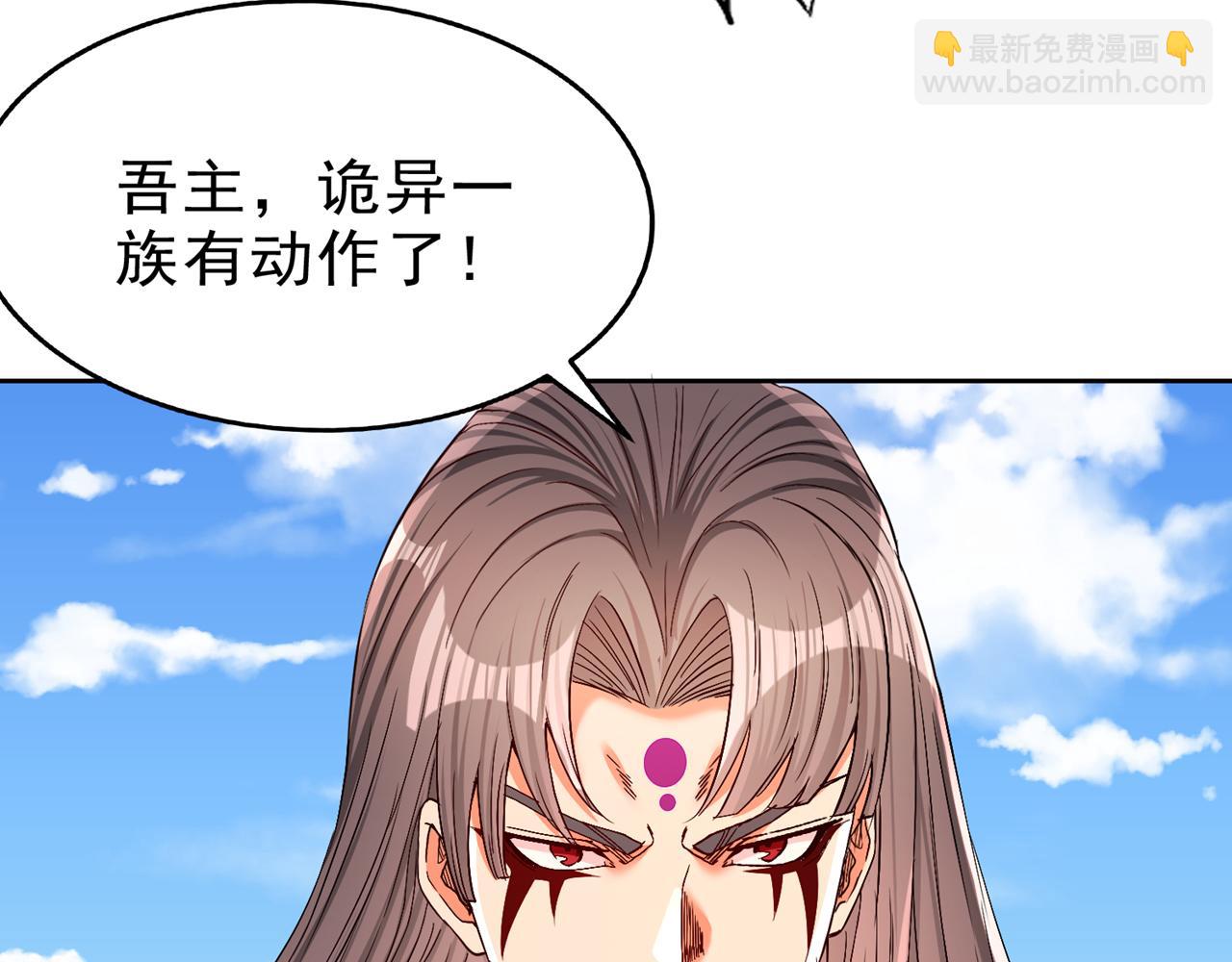 我被困在同一天十萬年 - 第538話 晉升至高吧！(2/3) - 7