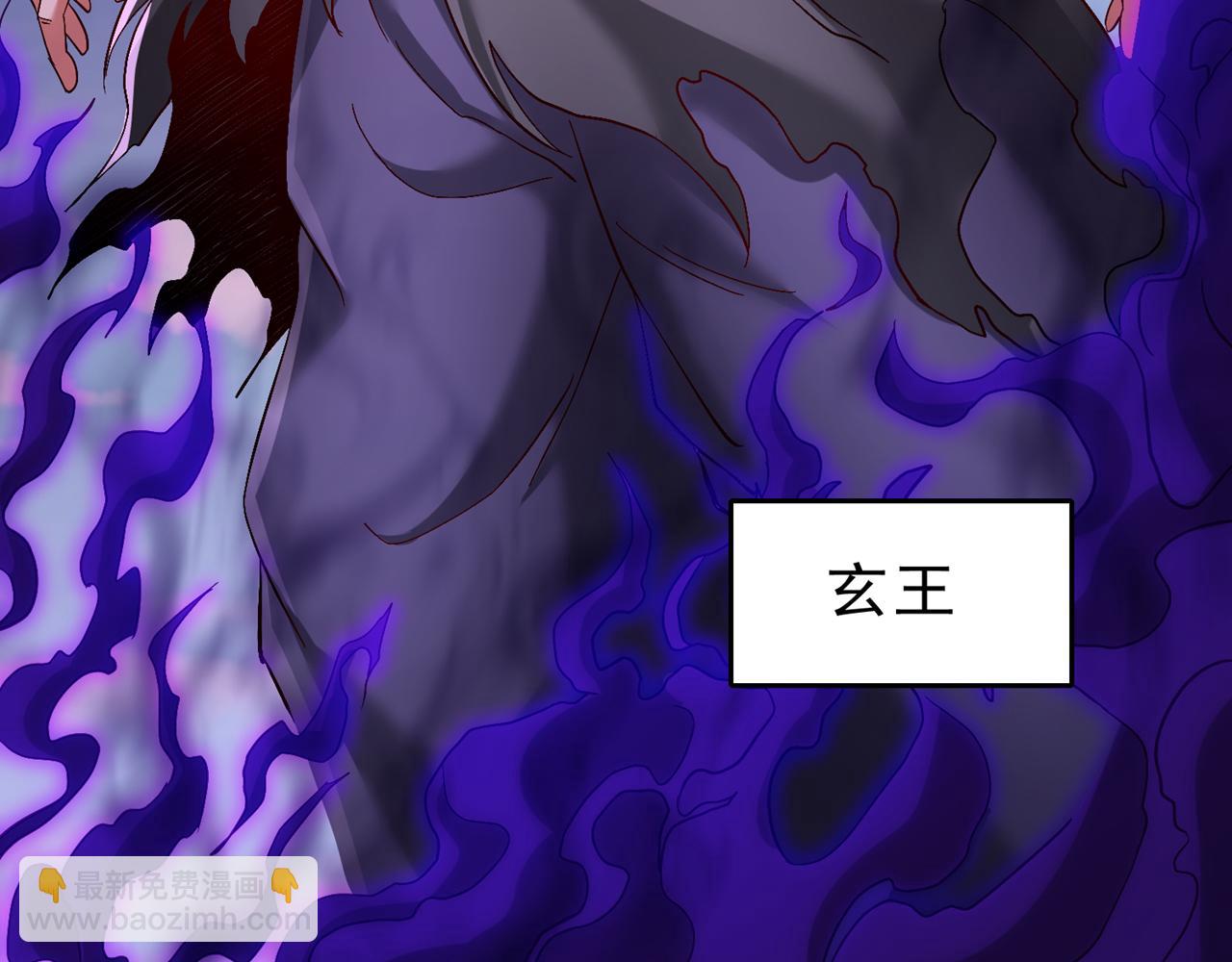 我被困在同一天十萬年 - 第538話 晉升至高吧！(2/3) - 5