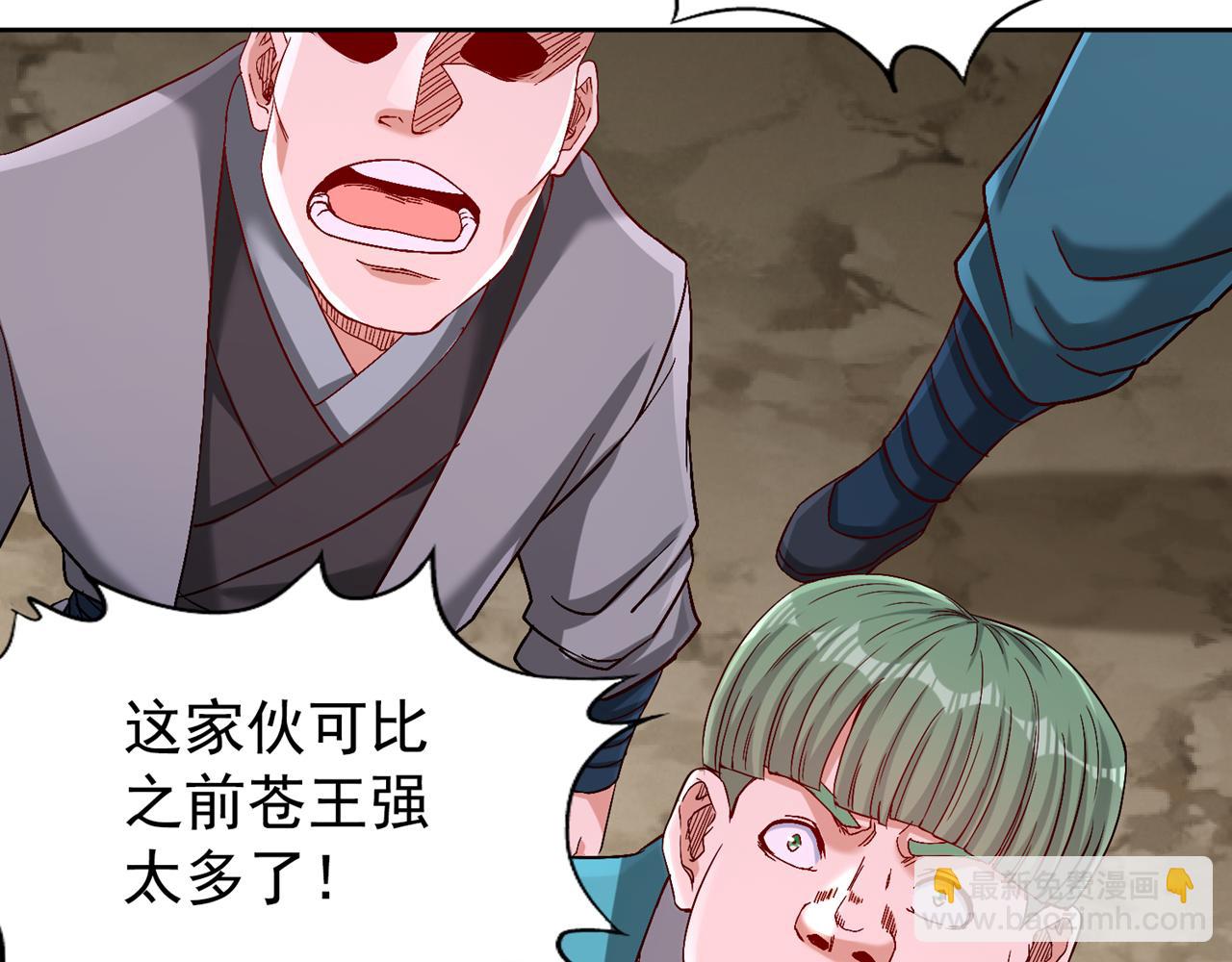 我被困在同一天十萬年 - 第538話 晉升至高吧！(2/3) - 7