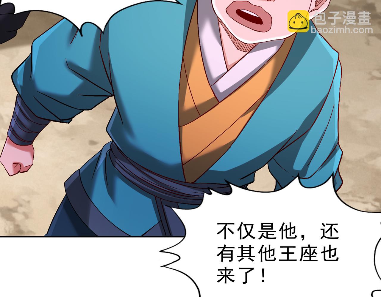 我被困在同一天十萬年 - 第538話 晉升至高吧！(2/3) - 8