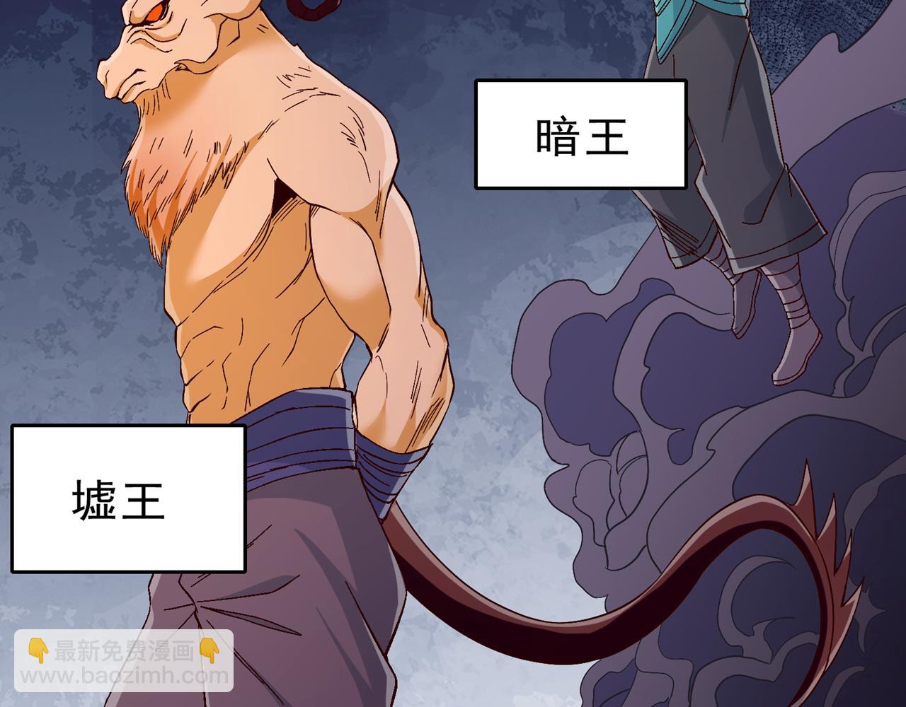 我被困在同一天十萬年 - 第538話 晉升至高吧！(2/3) - 3