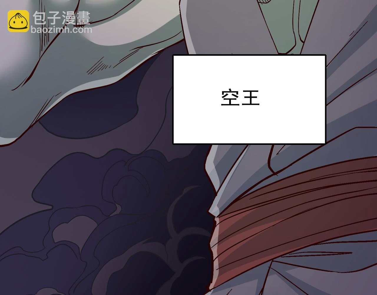 我被困在同一天十萬年 - 第538話 晉升至高吧！(2/3) - 8