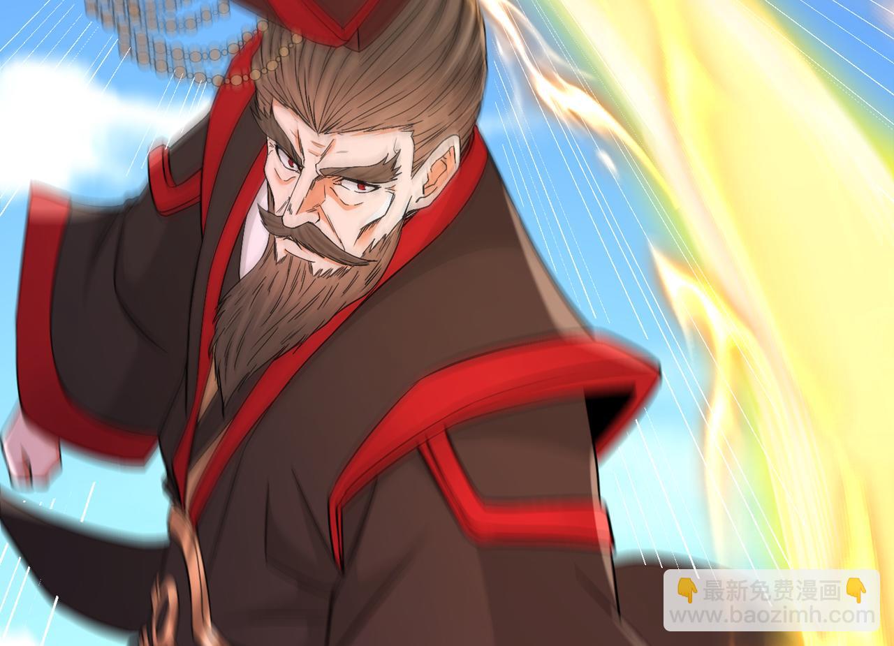 我被困在同一天十萬年 - 第538話 晉升至高吧！(1/3) - 1