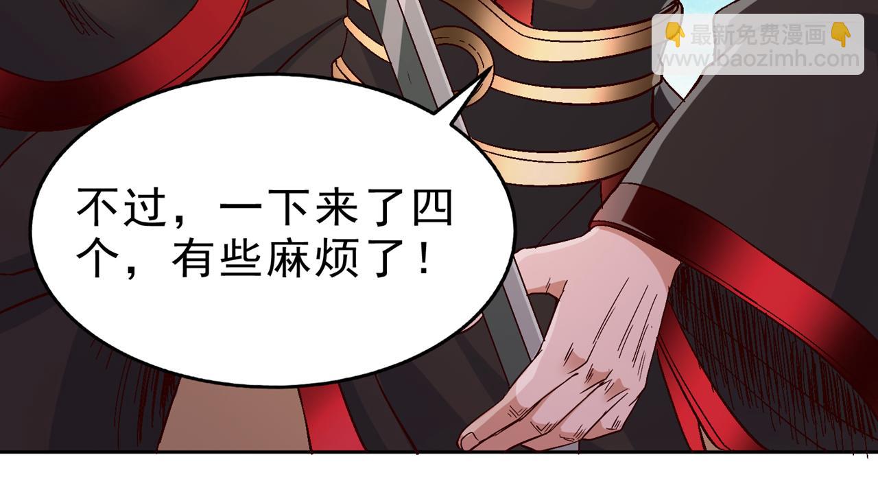 我被困在同一天十萬年 - 第538話 晉升至高吧！(2/3) - 4