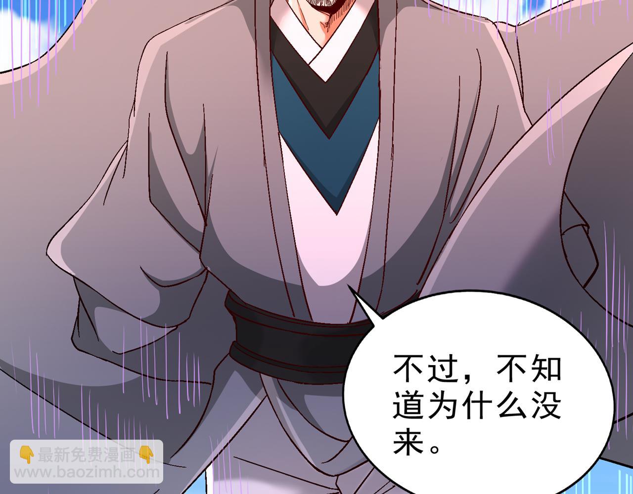 我被困在同一天十萬年 - 第538話 晉升至高吧！(2/3) - 8