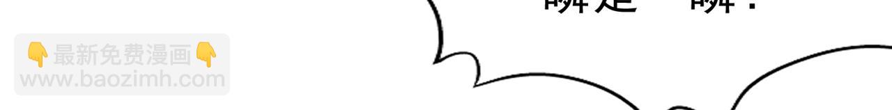 我被困在同一天十萬年 - 第538話 晉升至高吧！(2/3) - 4