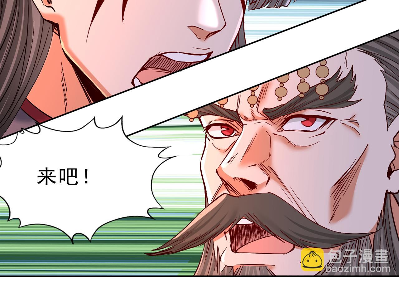 我被困在同一天十萬年 - 第540話 融合詭異王座！(1/3) - 2