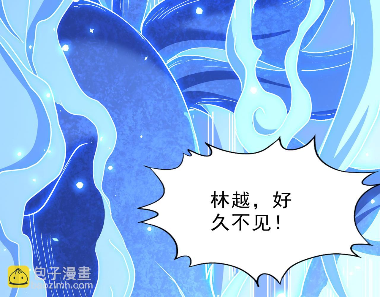 我被困在同一天十萬年 - 第540話 融合詭異王座！(3/3) - 6