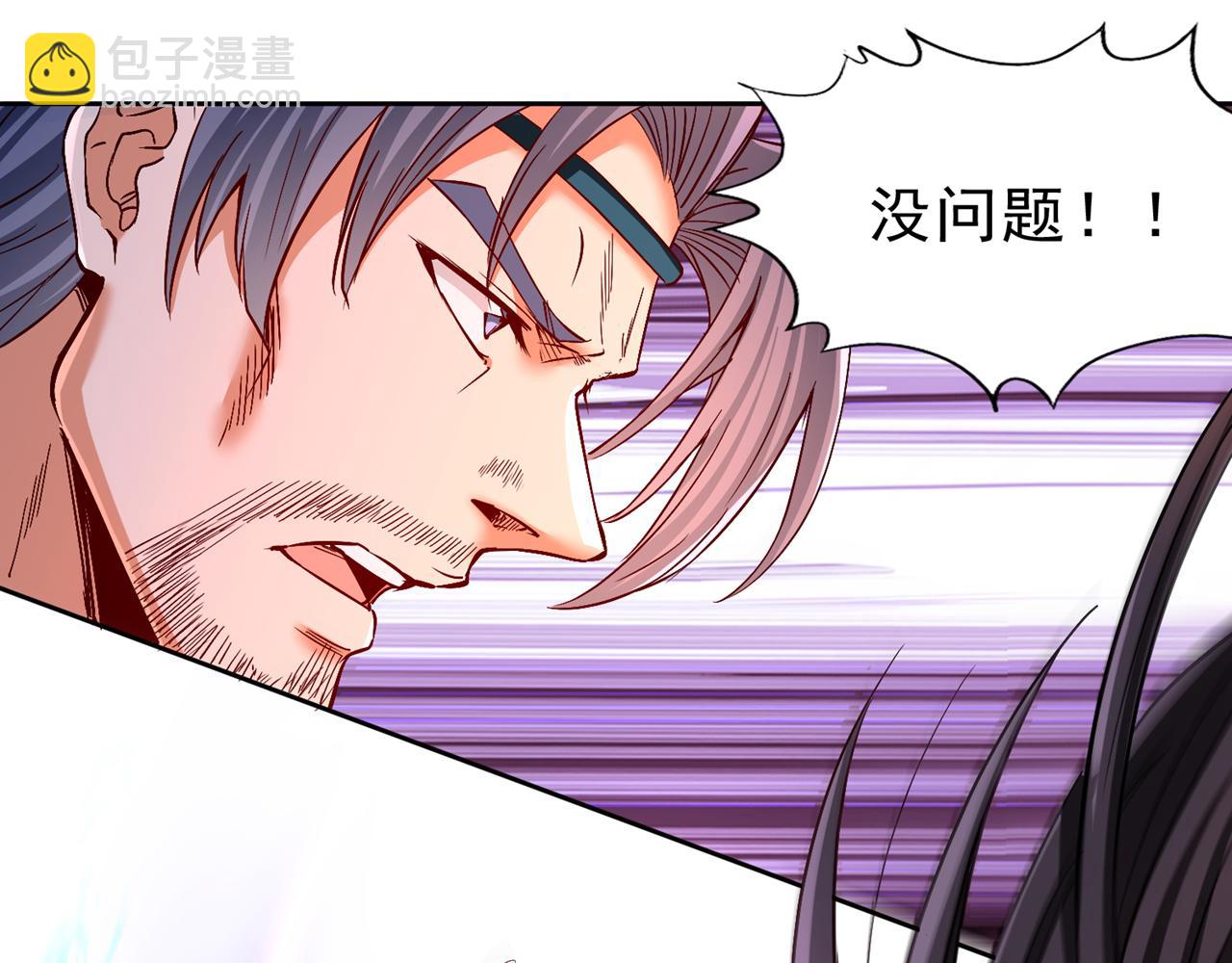 我被困在同一天十萬年 - 第540話 融合詭異王座！(1/3) - 3