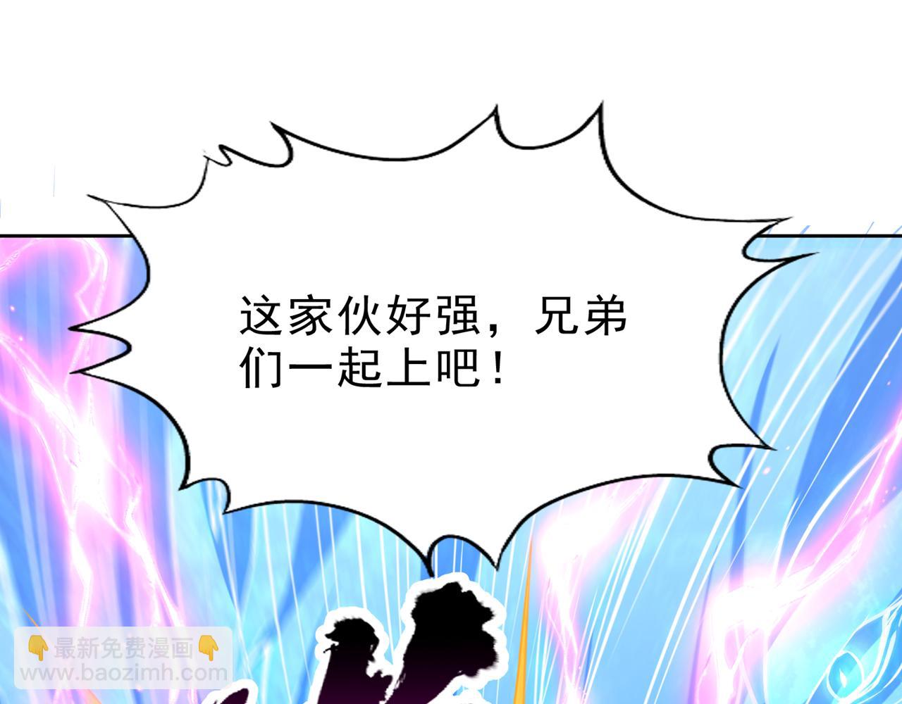 我被困在同一天十萬年 - 第540話 融合詭異王座！(3/3) - 2