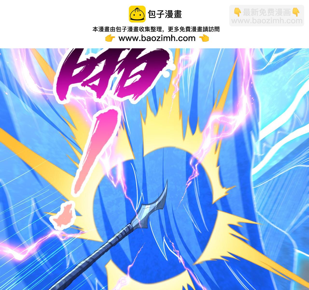 我被困在同一天十萬年 - 第540話 融合詭異王座！(3/3) - 3