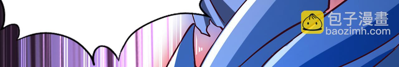 我被困在同一天十萬年 - 第540話 融合詭異王座！(3/3) - 1