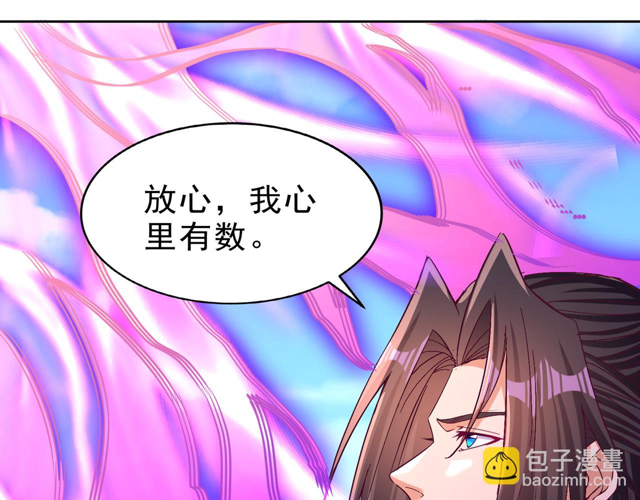 我被困在同一天十萬年 - 第540話 融合詭異王座！(1/3) - 2