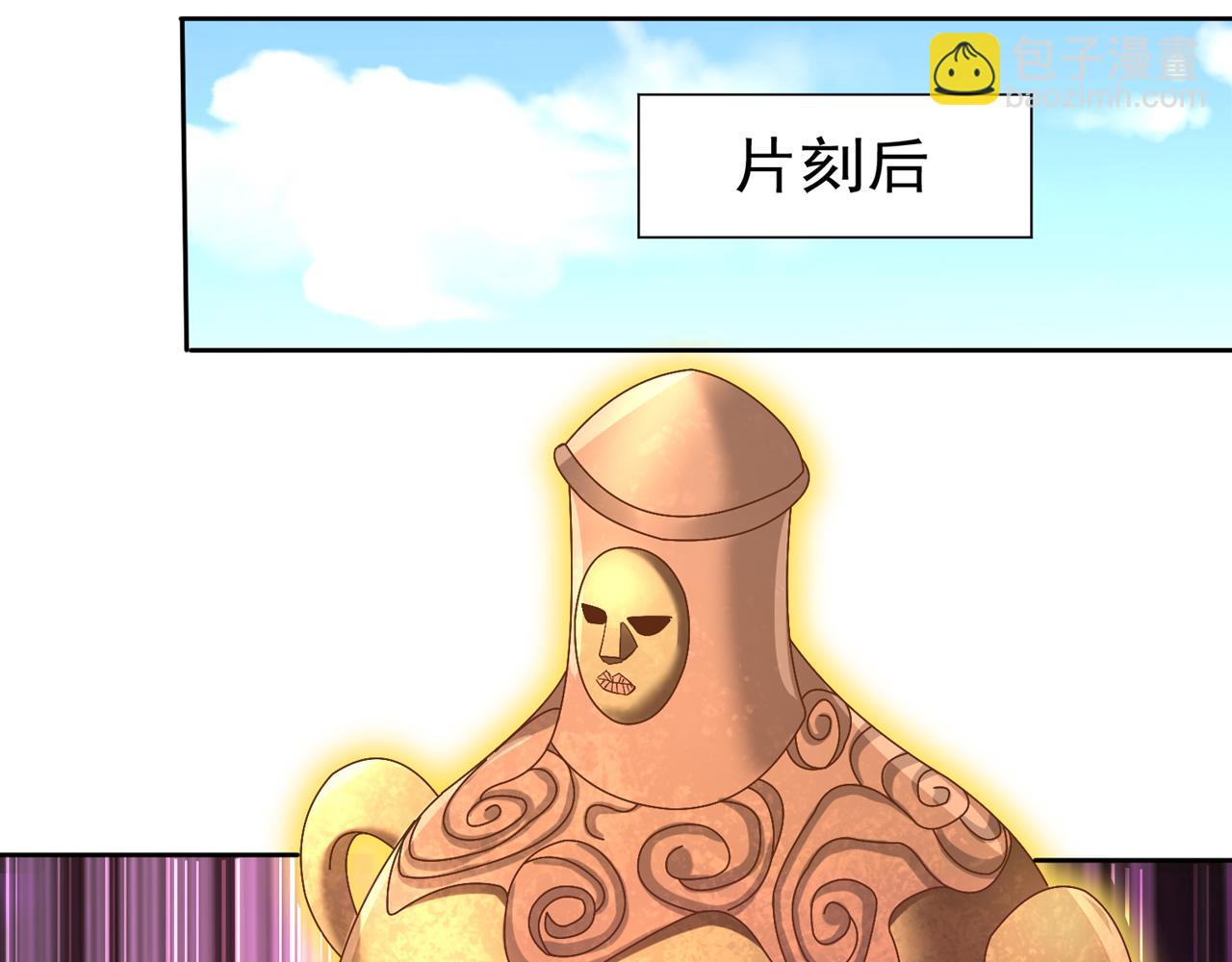 我被困在同一天十萬年 - 第540話 融合詭異王座！(1/3) - 5