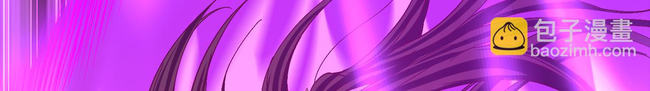 我被困在同一天十萬年 - 第540話 融合詭異王座！(1/3) - 7