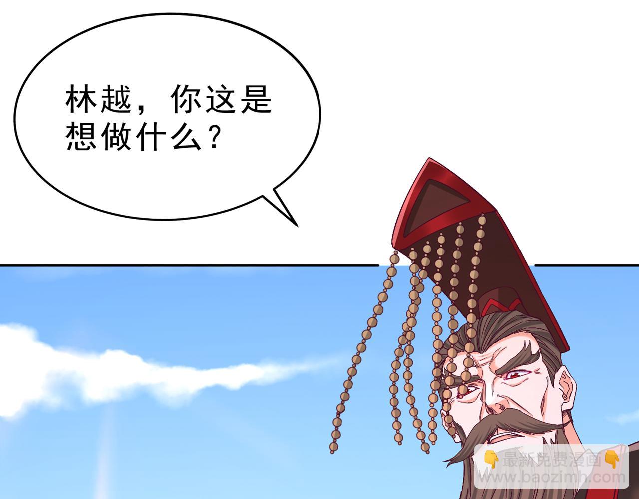 我被困在同一天十萬年 - 第540話 融合詭異王座！(1/3) - 3