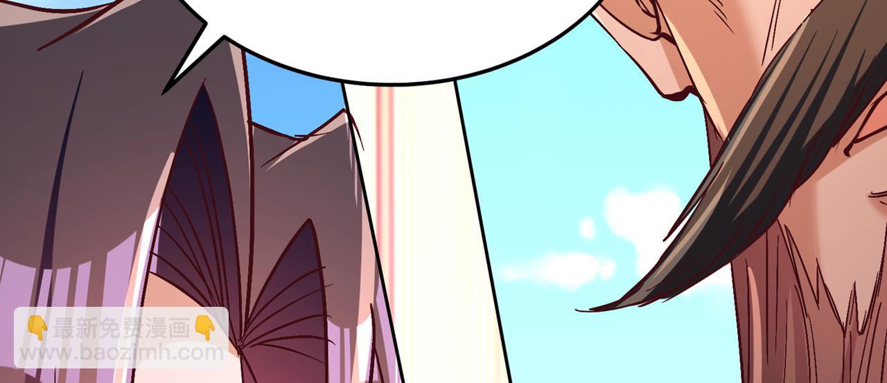 我被困在同一天十萬年 - 第540話 融合詭異王座！(1/3) - 8