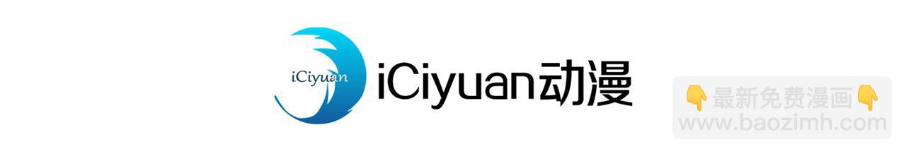 我被困在同一天十萬年 - 第540話 融合詭異王座！(1/3) - 4