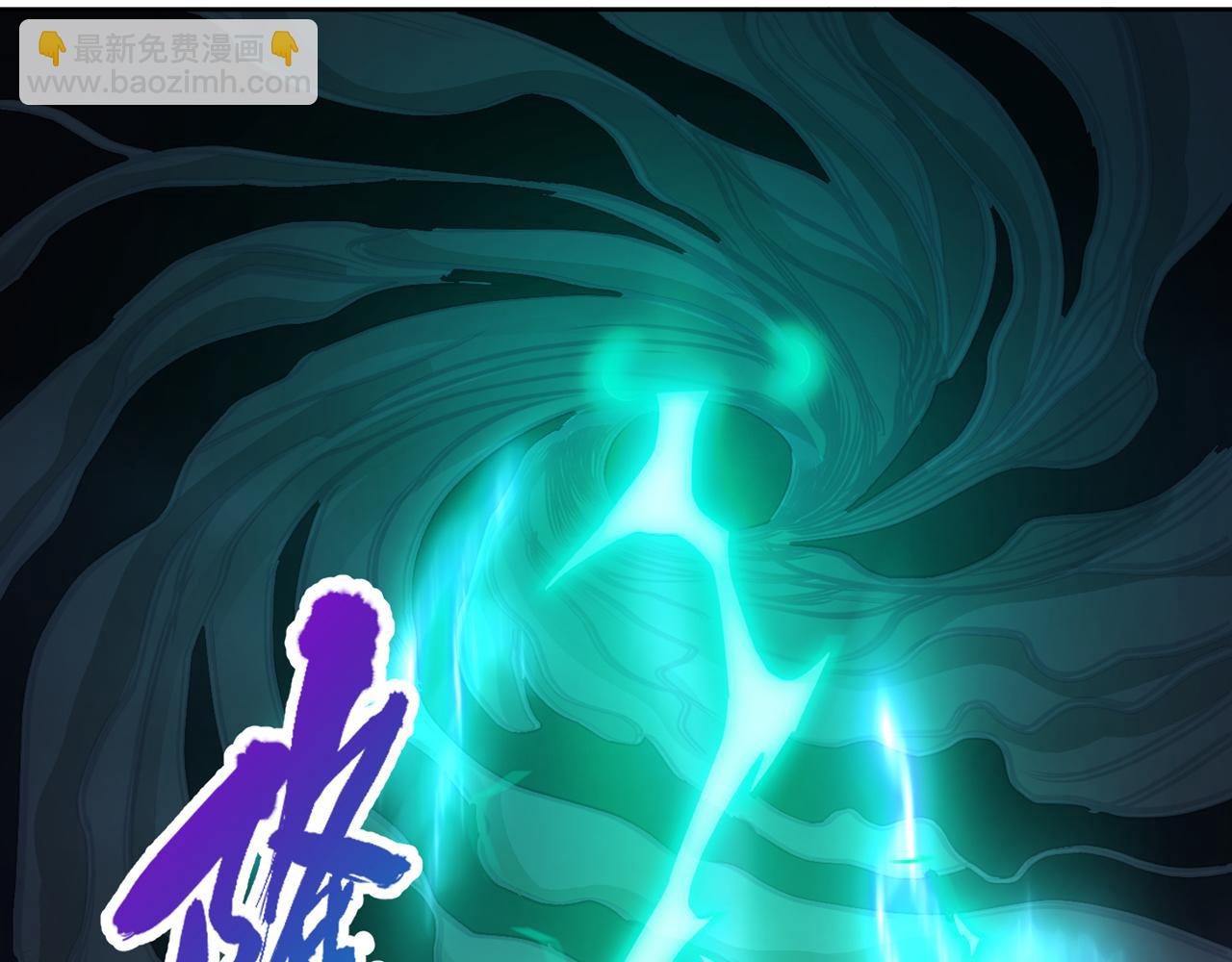 我被困在同一天十萬年 - 第540話 融合詭異王座！(1/3) - 7