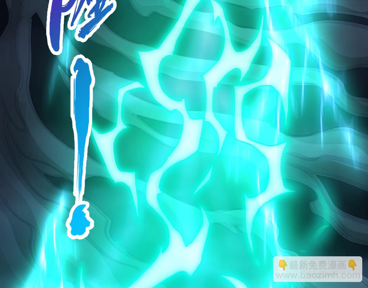 我被困在同一天十萬年 - 第540話 融合詭異王座！(1/3) - 8