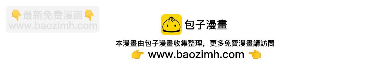 我被困在同一天十萬年 - 第540話 融合詭異王座！(1/3) - 2