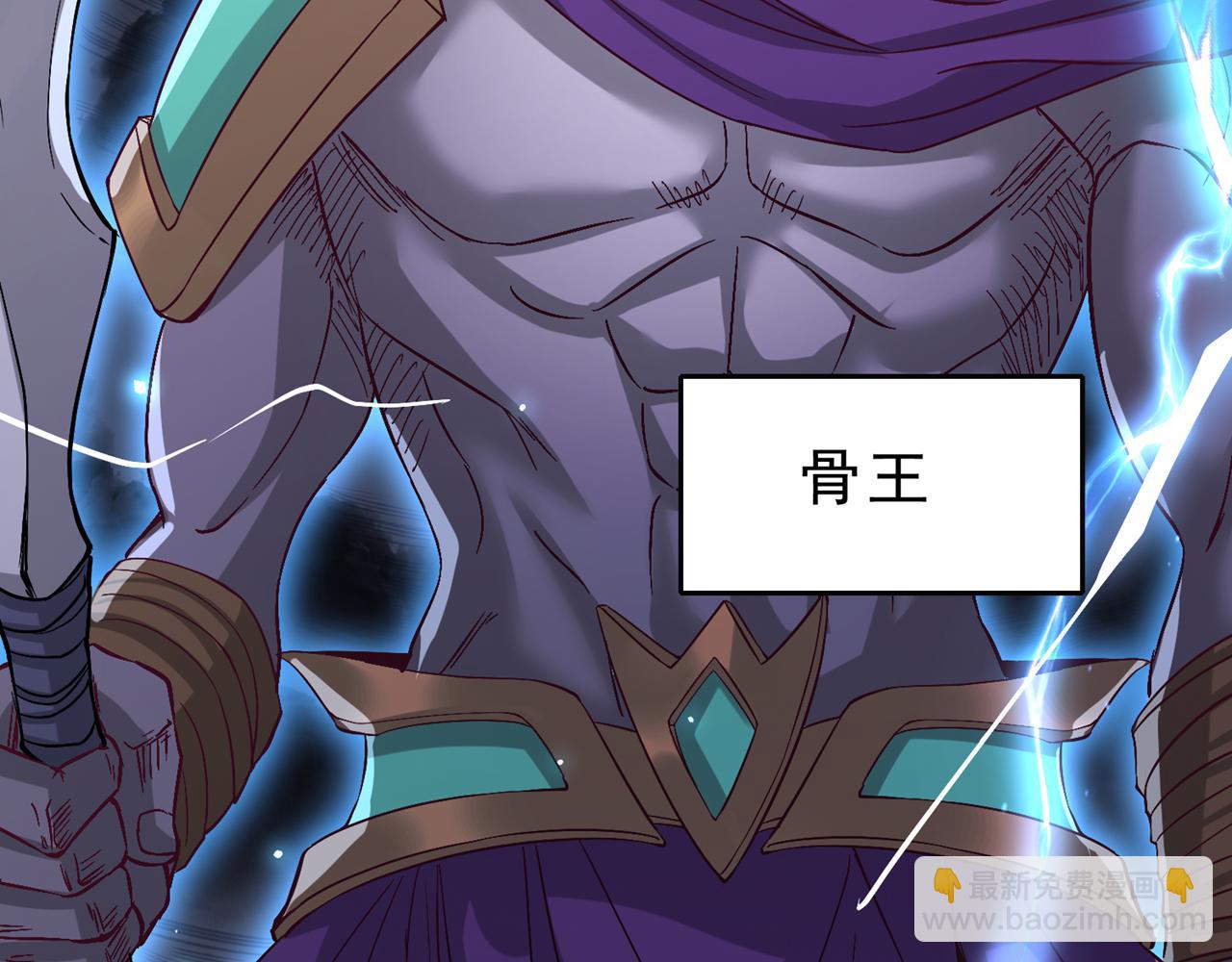 我被困在同一天十萬年 - 第540話 融合詭異王座！(2/3) - 4